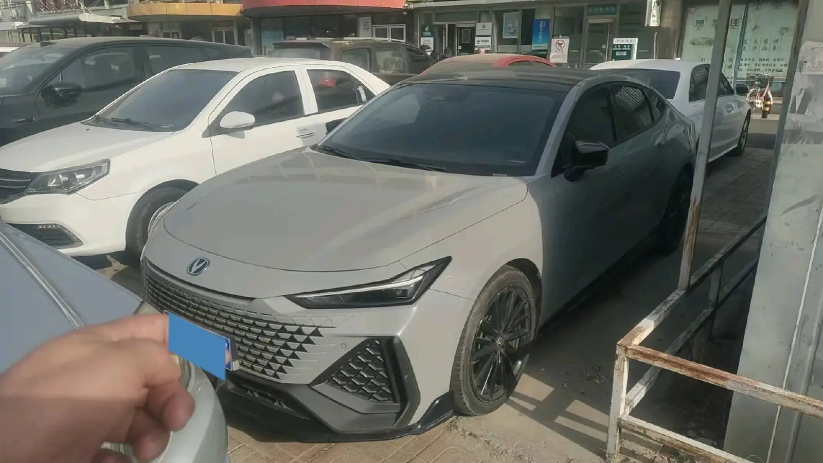 2022 ChangAn UNI-V 2.0T 233HP L4 8AT