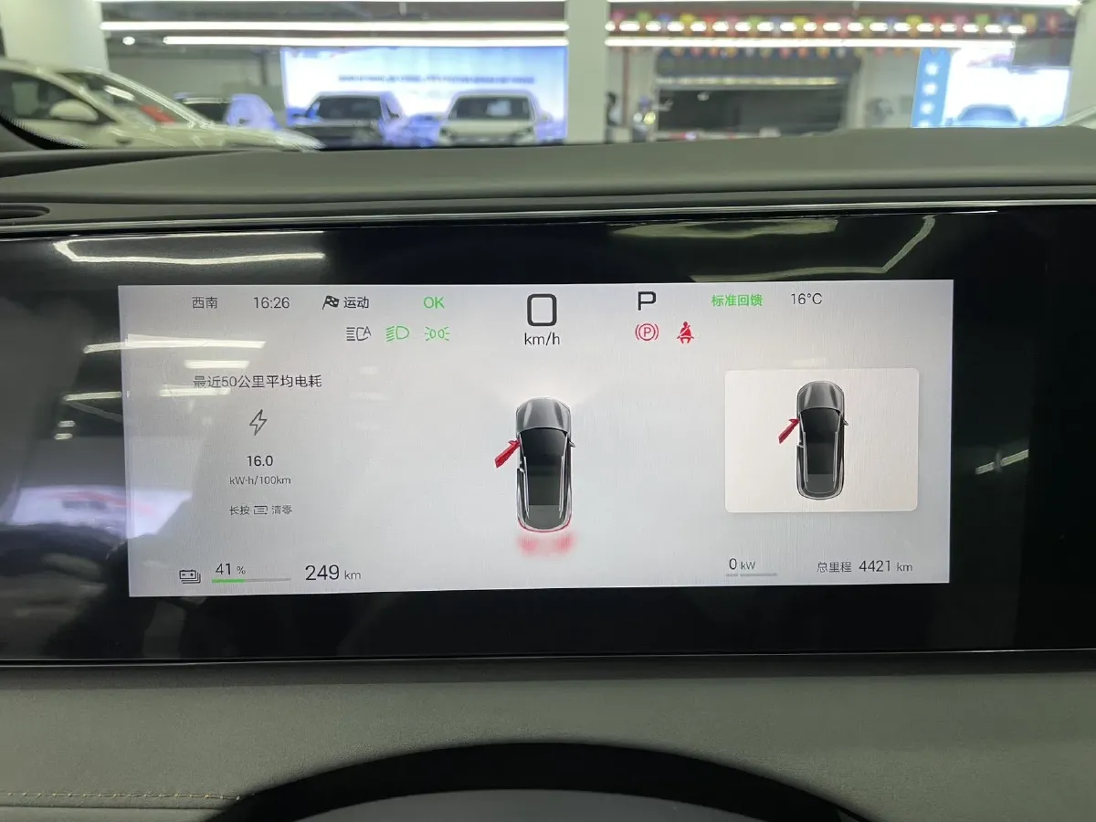 2025 LanDian E5 PLUS 1.5L 95HP L4 E-CVT PHEV,autocango,china used car exporter,china ev exporter,chinese used car exporter,chinese used ev exporter