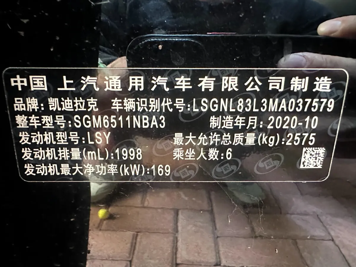 2021 Cadillac XT6 2.0T 237HP L4 9AT,autocango,china used car exporter,china ev exporter,chinese used car exporter,chinese used ev exporter