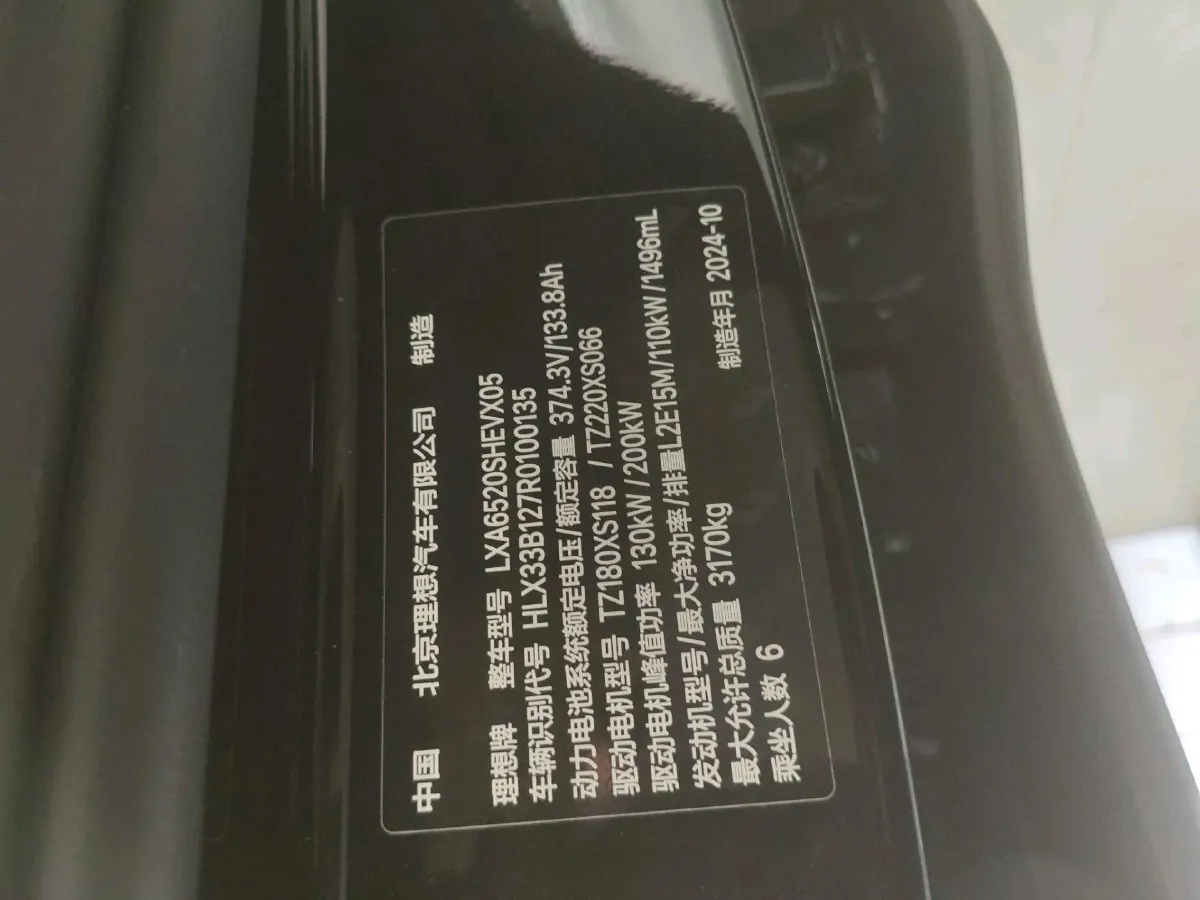 2024 Li L9 Range Extended 154HP REEV 52.3KWH,autocango,china used car exporter,china ev exporter,chinese used car exporter,chinese used ev exporter