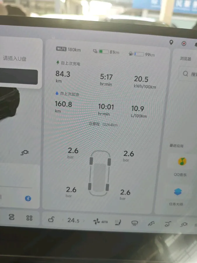 2024 Li L9 Range Extended 154HP REEV 52.3KWH,autocango,china used car exporter,china ev exporter,chinese used car exporter,chinese used ev exporter