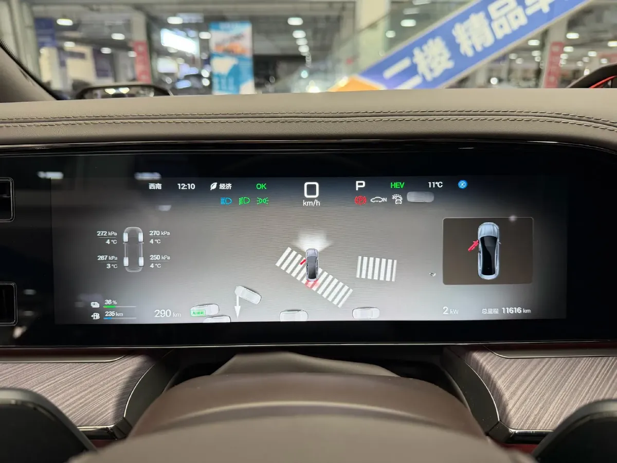 2024 Denza DenzaZ9 2.0T 207HP L4 E-CVT PHEV 38.5KWH,autocango,china used car exporter,china ev exporter,chinese used car exporter,chinese used ev exporter