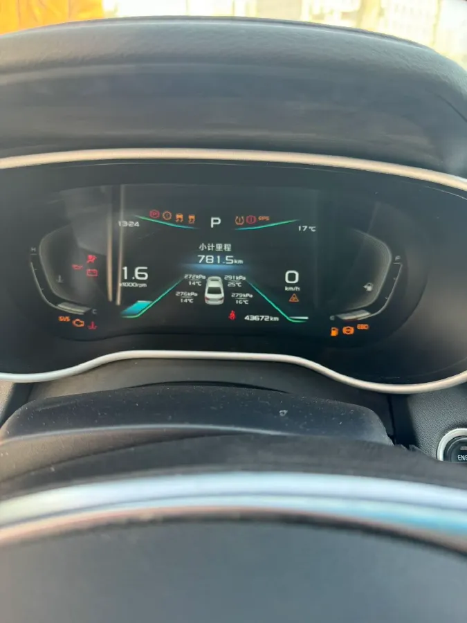 2019 Geely Emgrand 1.5L 109HP L4 CVT,autocango,china used car exporter,china ev exporter,chinese used car exporter,chinese used ev exporter