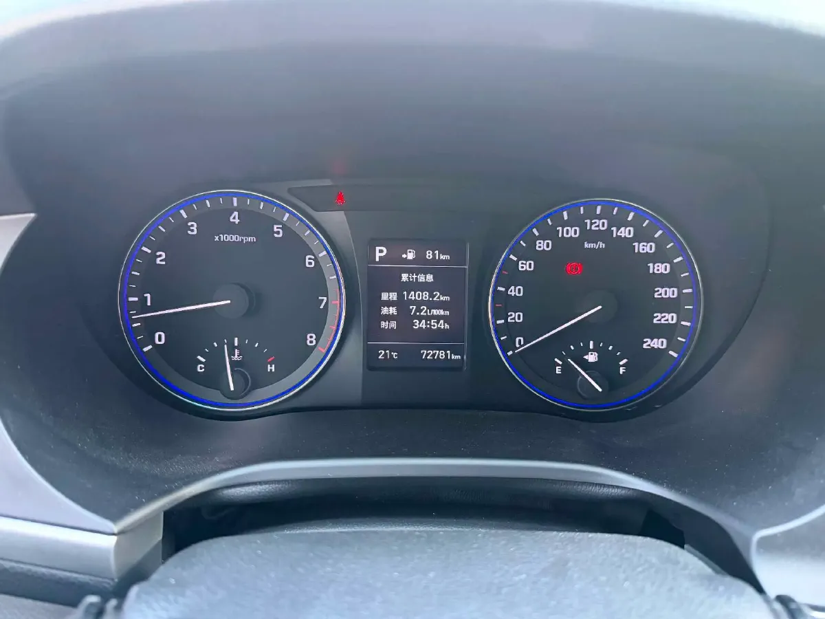 2019 Hyundai Mistra 1.8L 143HP L4 6AT,autocango,china used car exporter,china ev exporter,chinese used car exporter,chinese used ev exporter