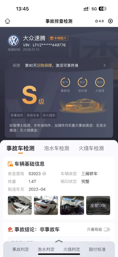 2022 Volkswagen Sagitar 1.4T 150HP L4 7DCT,autocango,china used car exporter,china ev exporter,chinese used car exporter,chinese used ev exporter