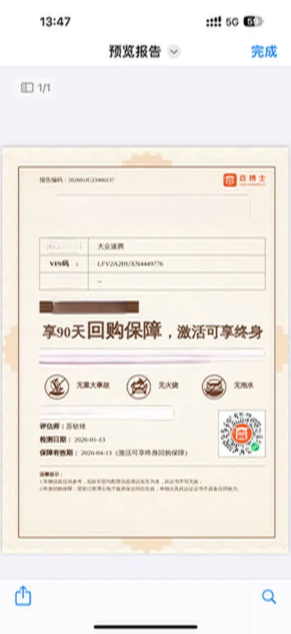 2022 Volkswagen Sagitar 1.4T 150HP L4 7DCT,autocango,china used car exporter,china ev exporter,chinese used car exporter,chinese used ev exporter