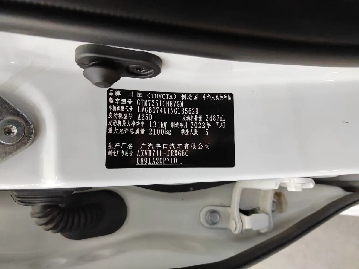 2021 Toyota Camry 2.5L 178HP L4 E-CVT Hybrid,autocango,china used car exporter,china ev exporter,chinese used car exporter,chinese used ev exporter