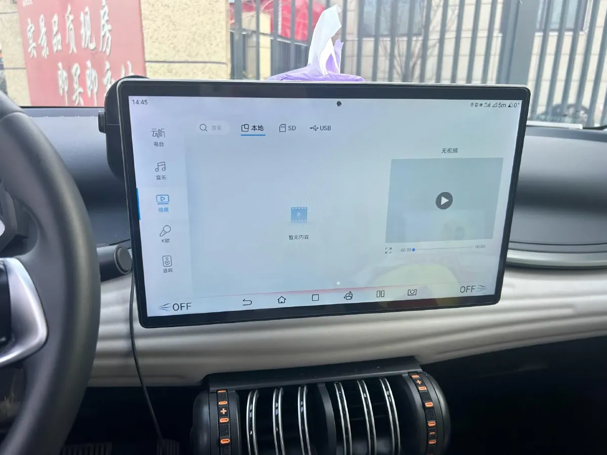 2024 BYD Yuan Plus BEV 60.48KWH,autocango,china used car exporter,china ev exporter,chinese used car exporter,chinese used ev exporter