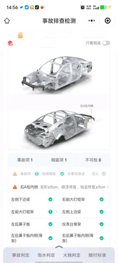 2021 DongFeng Forthing S50EV BEV 57.2KWH,autocango,china used car exporter,china ev exporter,chinese used car exporter,chinese used ev exporter