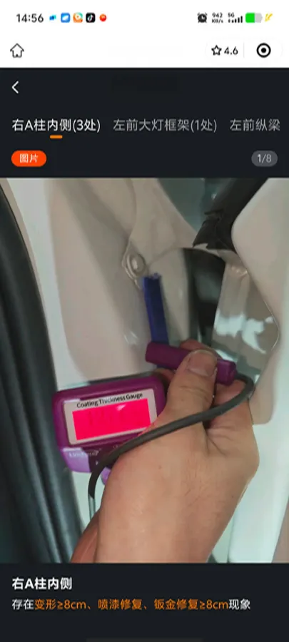 2021 DongFeng Forthing S50EV BEV 57.2KWH,autocango,china used car exporter,china ev exporter,chinese used car exporter,chinese used ev exporter