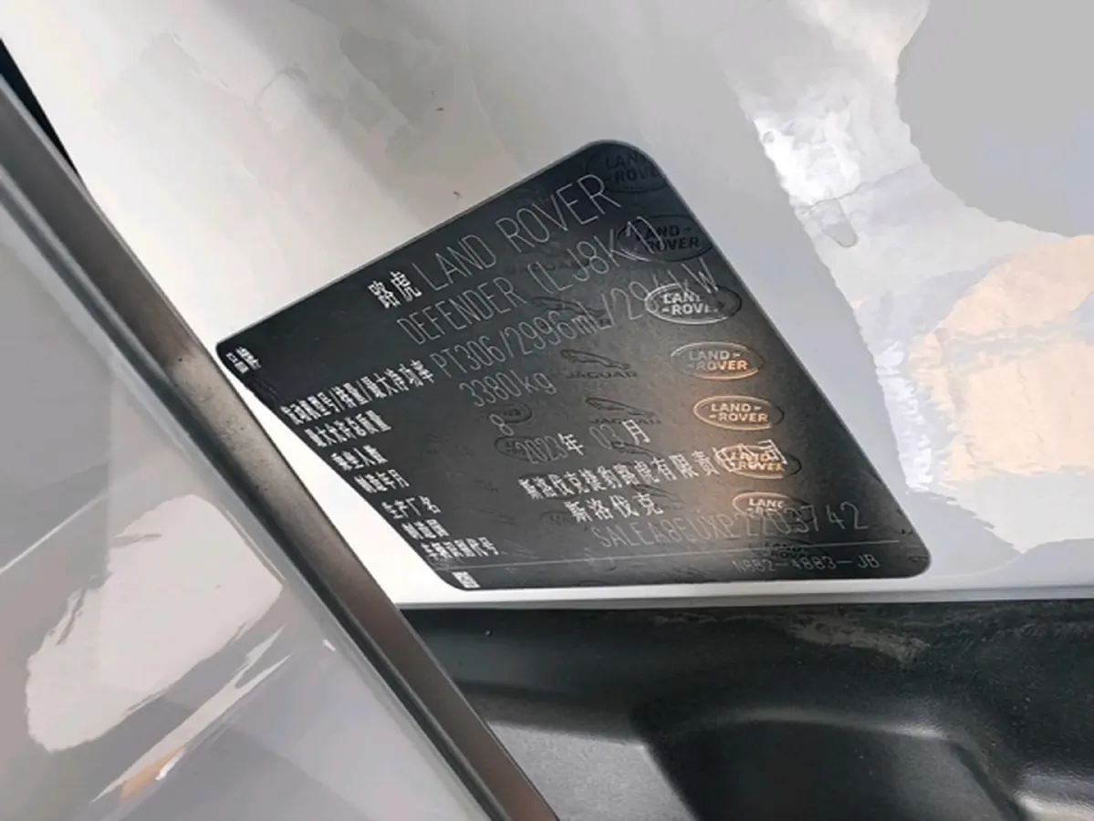 2023 Land Rover Defender 3.0T 400HP L6 8AT,autocango,china used car exporter,china ev exporter,chinese used car exporter,chinese used ev exporter