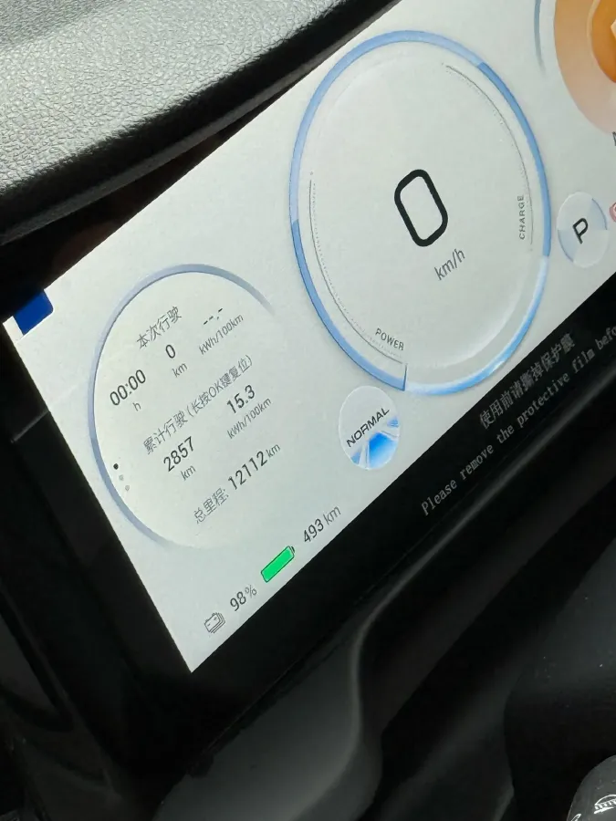 2026 Aion S Plus BEV,autocango,china used car exporter,china ev exporter,chinese used car exporter,chinese used ev exporter