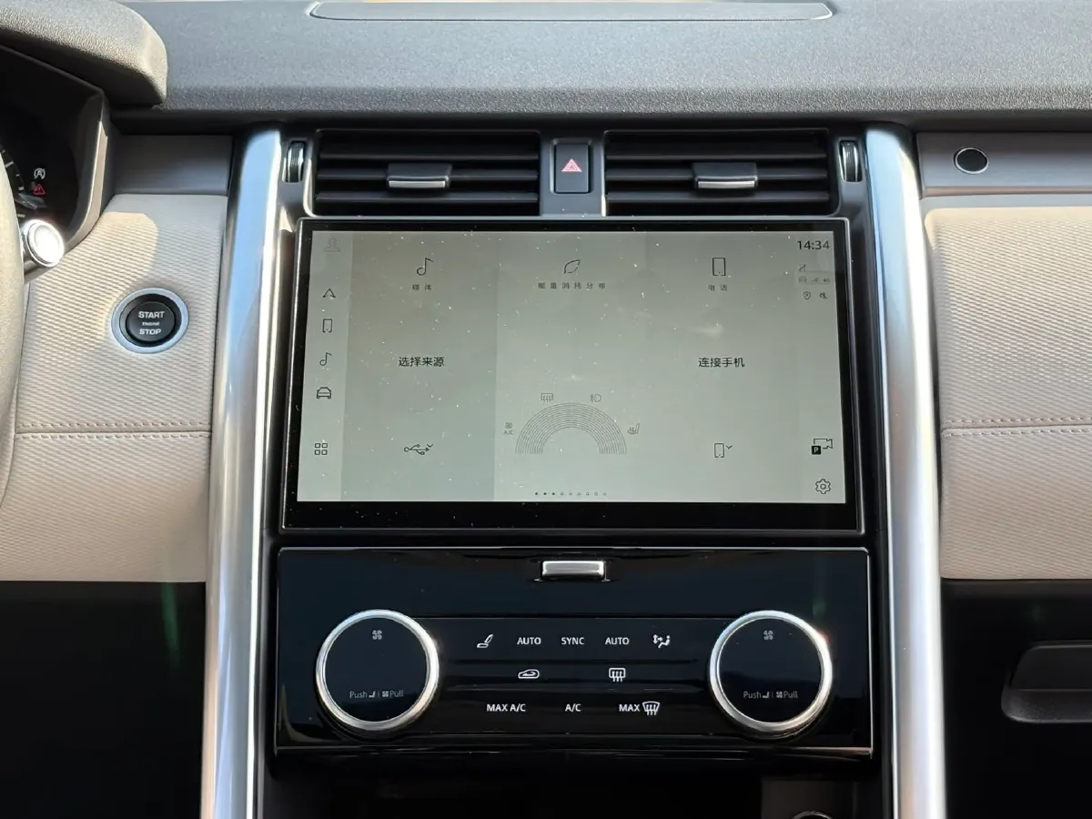 2021 Land Rover Discovery 3.0T 360HP L6 8AT,autocango,china used car exporter,china ev exporter,chinese used car exporter,chinese used ev exporter