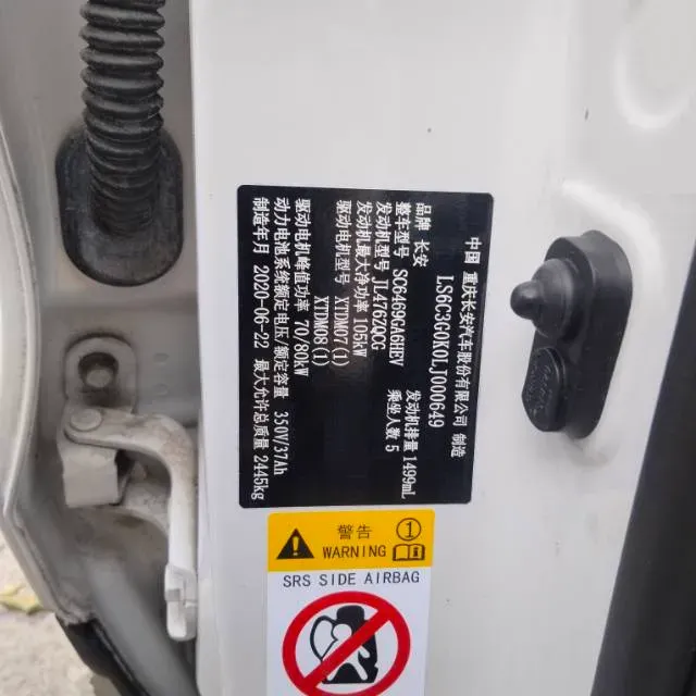 2020 ChangAn CS75 1.5T 156HP L4 PHEV 12.96KWH,autocango,china used car exporter,china ev exporter,chinese used car exporter,chinese used ev exporter