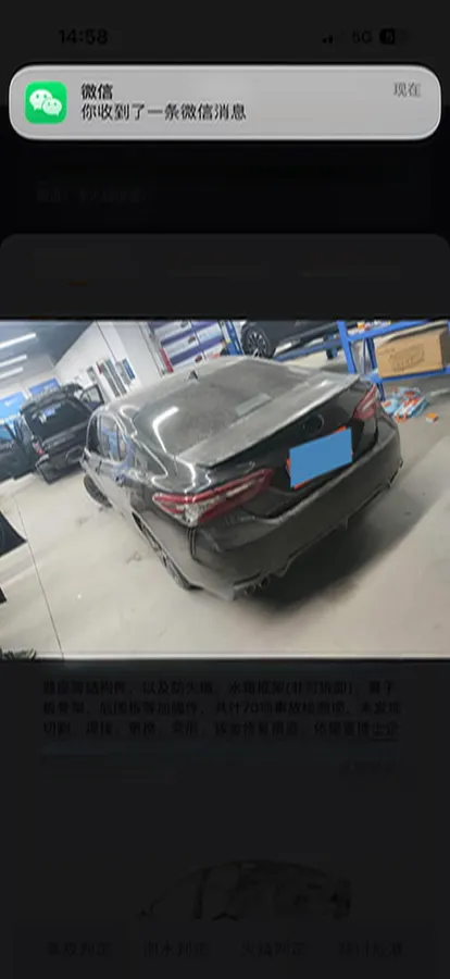 2022 Toyota Camry 2.5L 209HP L4 8AT,autocango,china used car exporter,china ev exporter,chinese used car exporter,chinese used ev exporter