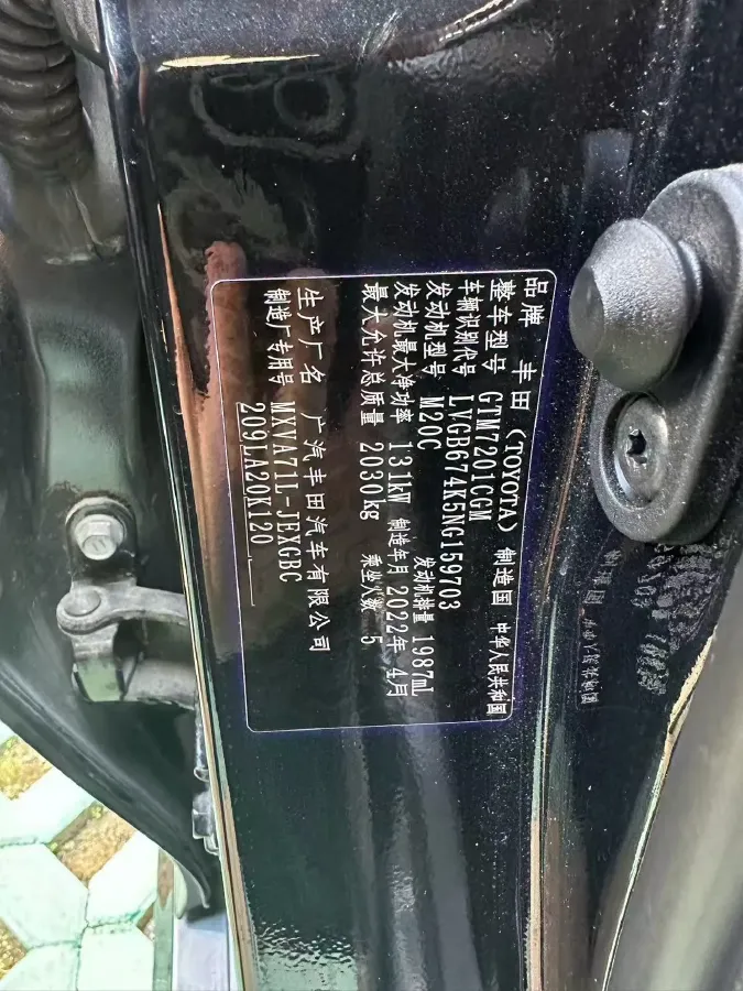 2021 Toyota Camry 2.0L 178HP L4 CVT,autocango,china used car exporter,china ev exporter,chinese used car exporter,chinese used ev exporter