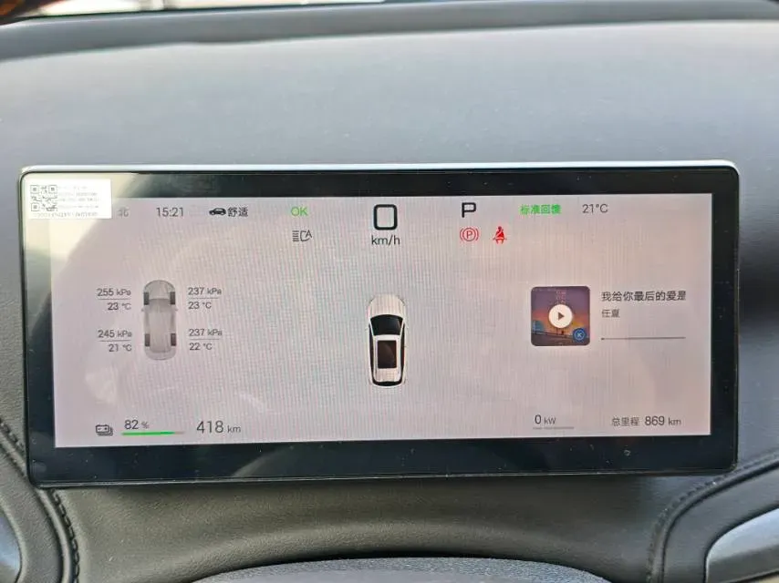 2024 BYD Yuan Plus BEV 60.48KWH,autocango,china used car exporter,china ev exporter,chinese used car exporter,chinese used ev exporter