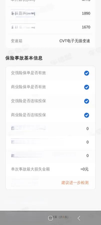 2024 BYD Song Plus 1.5L 110HP L4 E-CVT PHEV 18.3KWH,autocango,china used car exporter,china ev exporter,chinese used car exporter,chinese used ev exporter