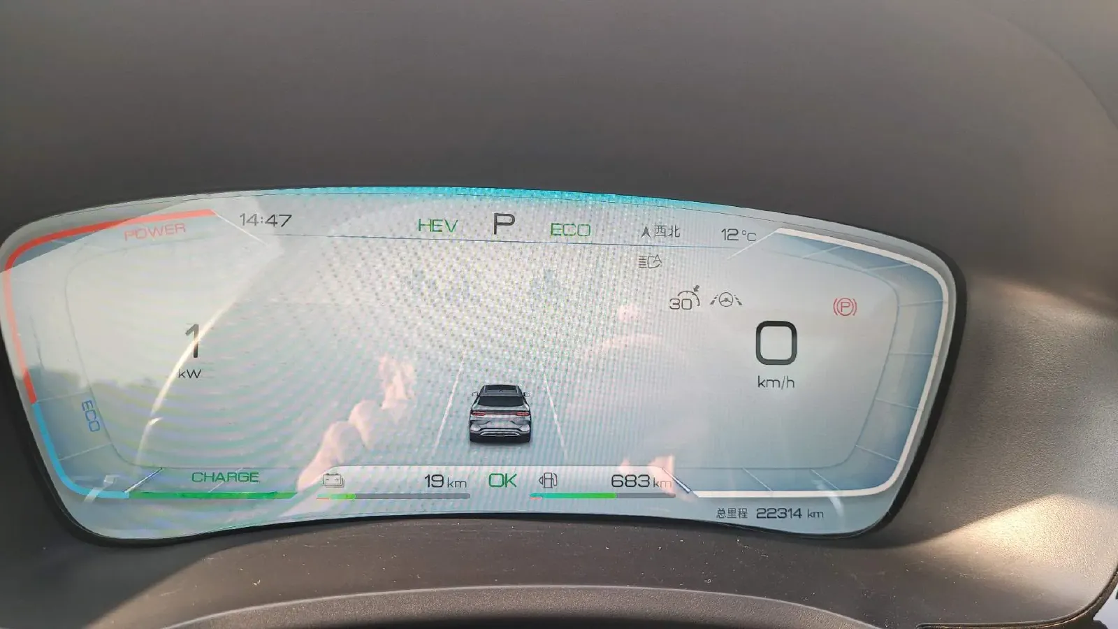 2024 BYD Song Plus 1.5L 110HP L4 E-CVT PHEV 18.3KWH,autocango,china used car exporter,china ev exporter,chinese used car exporter,chinese used ev exporter