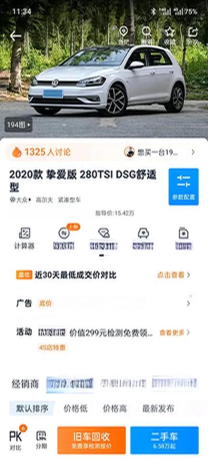 2020 Volkswagen Golf 1.4T 150HP L4 7DCT,autocango,china used car exporter,china ev exporter,chinese used car exporter,chinese used ev exporter