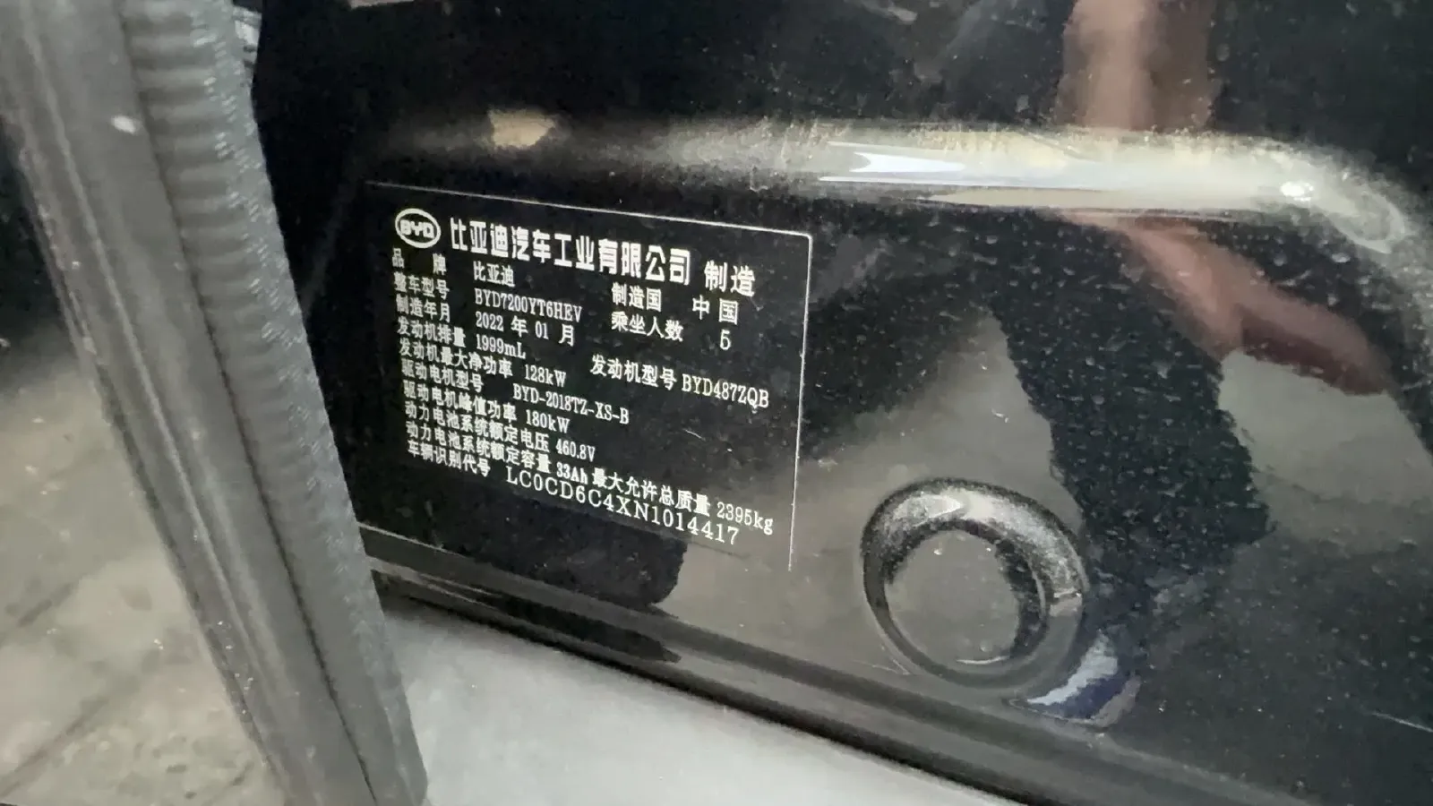 2020 WEY VV7 2.0T 227HP L4 7DCT PHEV,autocango,china used car exporter,china ev exporter,chinese used car exporter,chinese used ev exporter