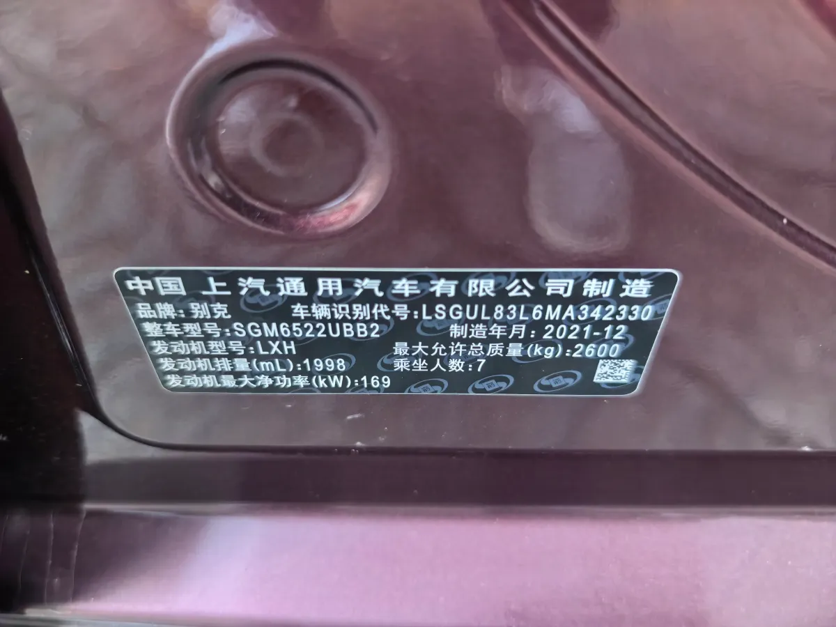 2022 Buick GL8 2.0T 237HP L4 9AT,autocango,china used car exporter,china ev exporter,chinese used car exporter,chinese used ev exporter