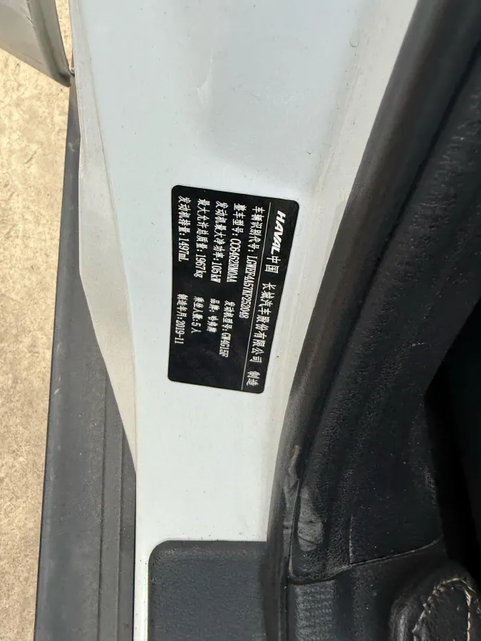 2019 Haval M6 1.5T 150HP L4 7DCT,autocango,china used car exporter,china ev exporter,chinese used car exporter,chinese used ev exporter