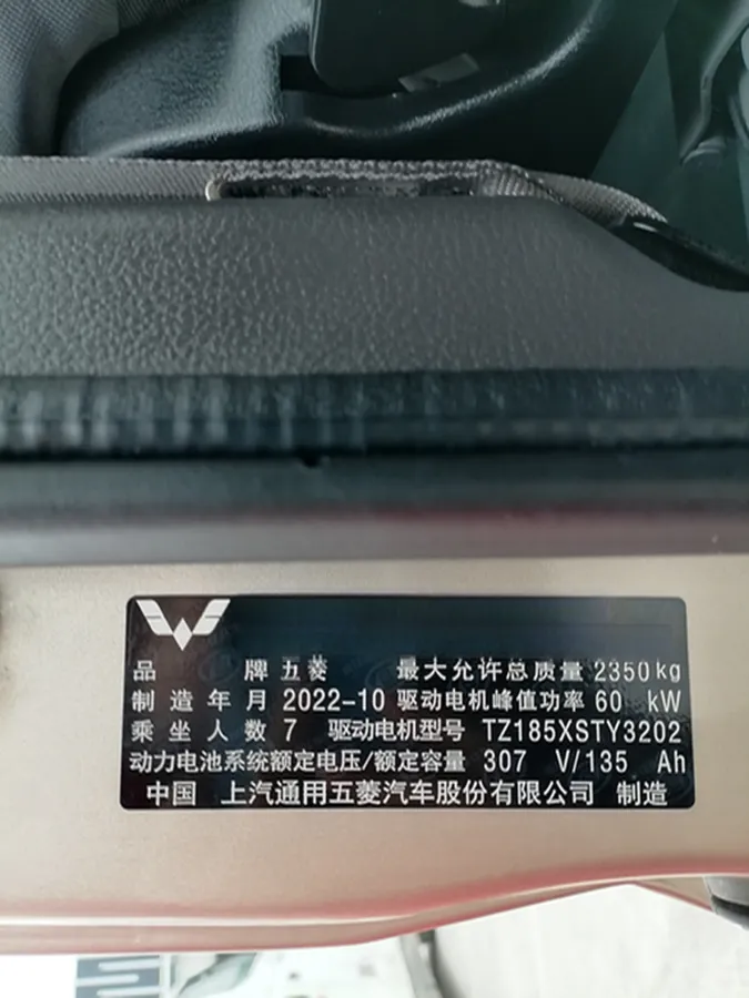 2022 WuLing RongGuang Mini Truck EV BEV 41.5KWH,autocango,china used car exporter,china ev exporter,chinese used car exporter,chinese used ev exporter