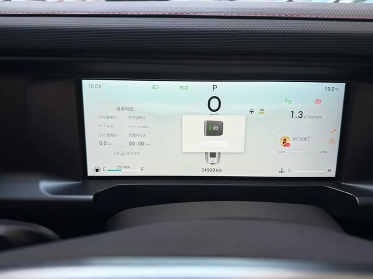 2023 Jetour Traveller 2.0T 254HP L4 7DCT,autocango,china used car exporter,china ev exporter,chinese used car exporter,chinese used ev exporter