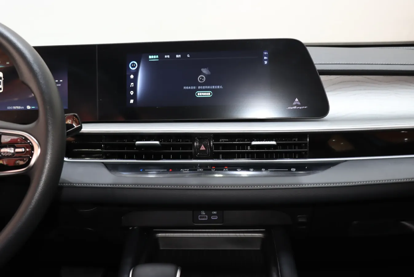 2024 Fulwin FulwinA8 1.5T 156HP L4 1DHT PHEV 18.3KWH,autocango,china used car exporter,china ev exporter,chinese used car exporter,chinese used ev exporter