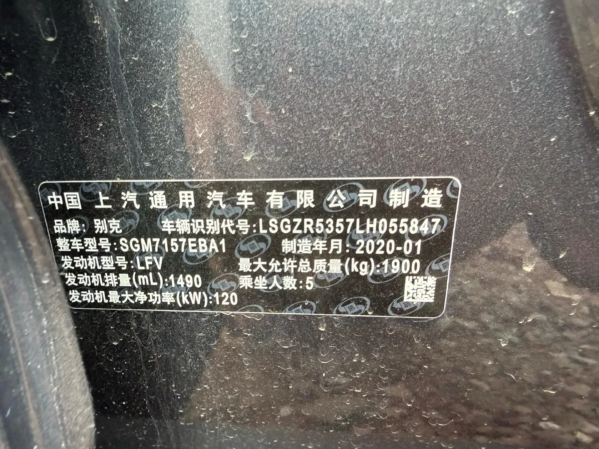 2019 Buick Regal 1.5T 170HP L4 9AT,autocango,china used car exporter,china ev exporter,chinese used car exporter,chinese used ev exporter