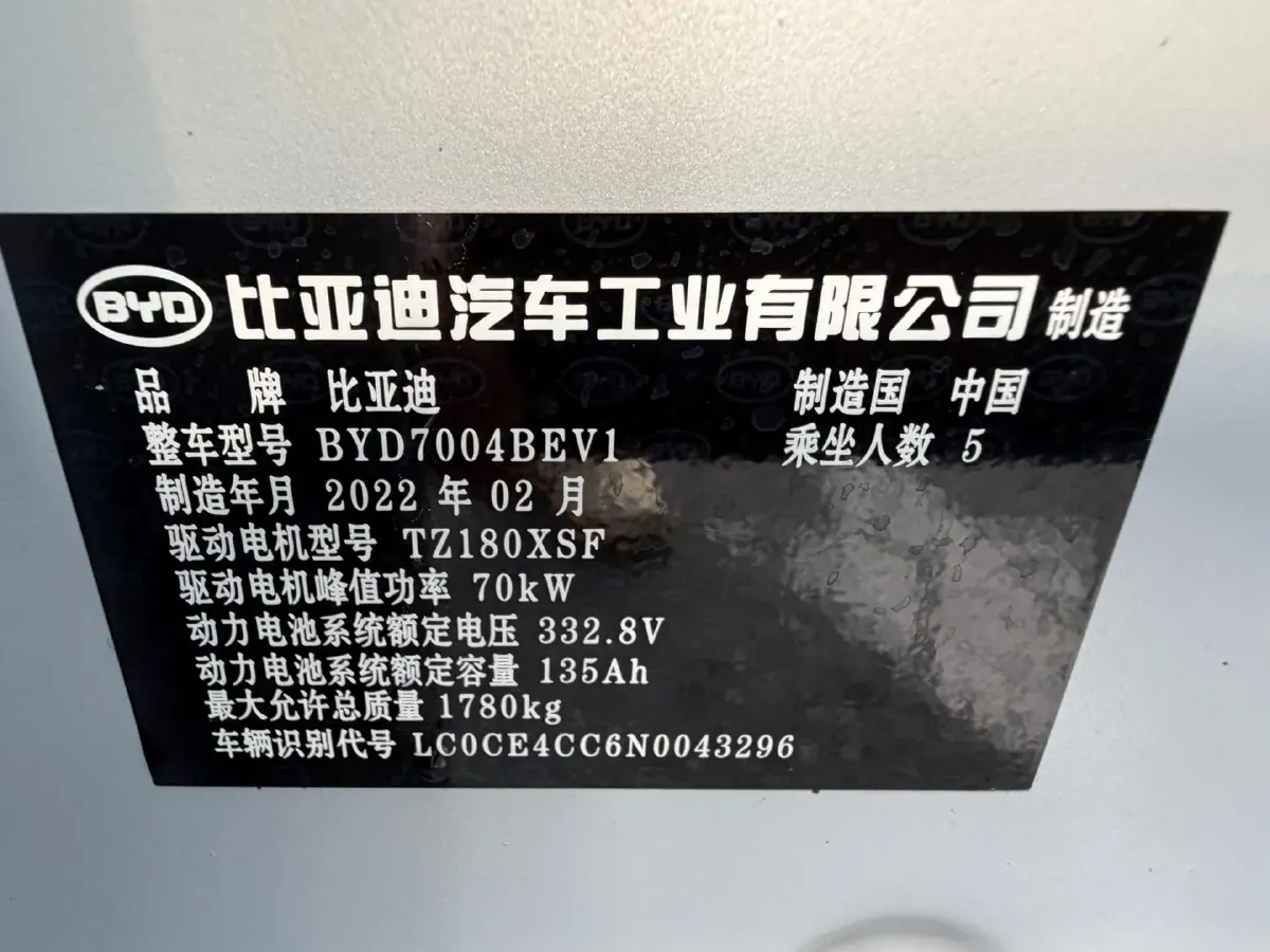 2021 BYD Dolphin BEV 44.9KWH,autocango,china used car exporter,china ev exporter,chinese used car exporter,chinese used ev exporter