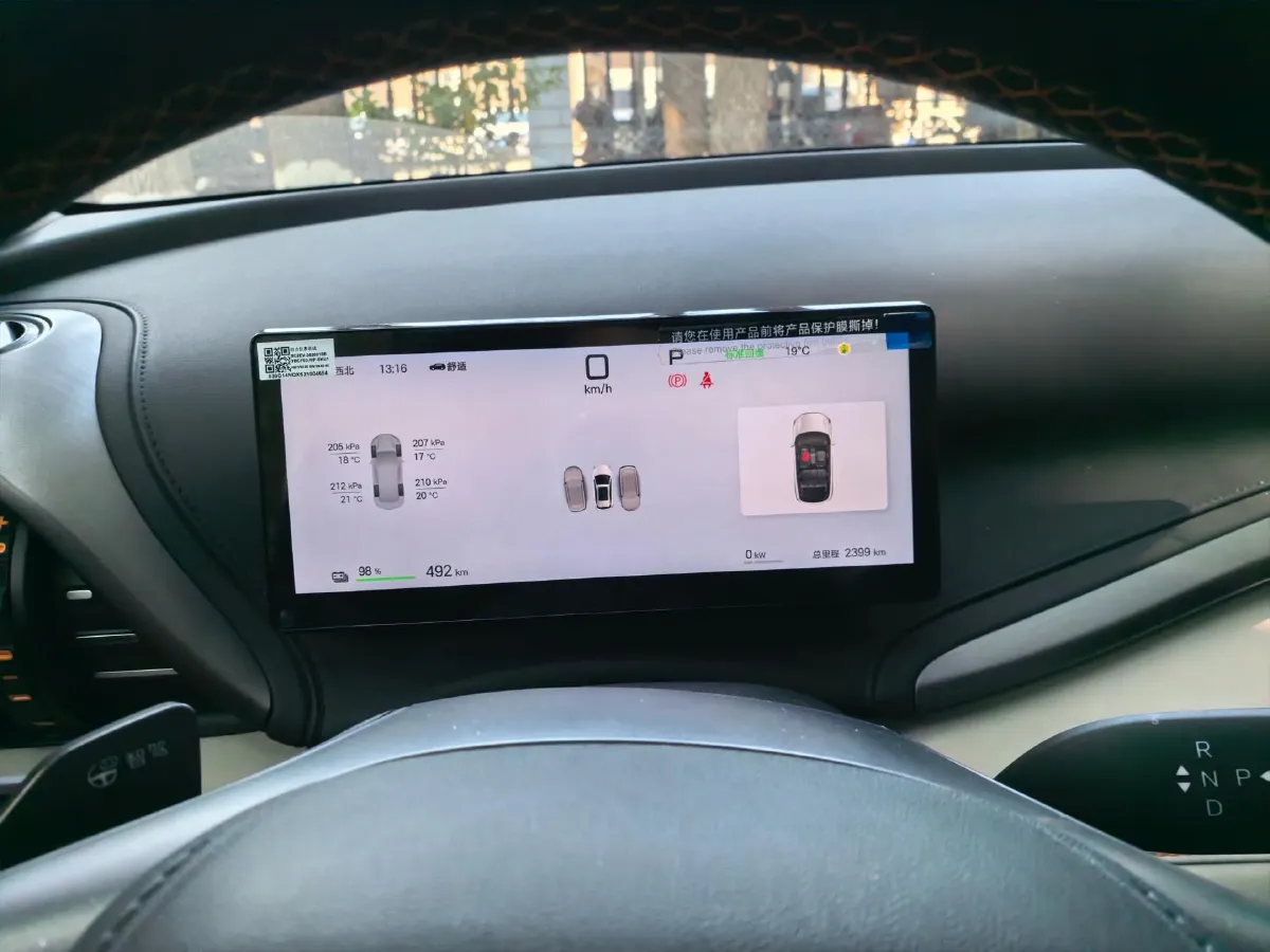 2024 BYD Yuan Plus BEV 60.48KWH,autocango,china used car exporter,china ev exporter,chinese used car exporter,chinese used ev exporter