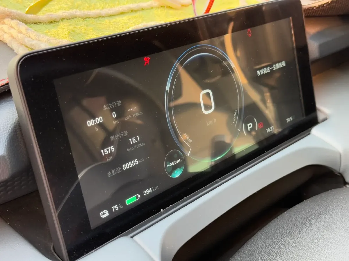 2023 Aion S Plus BEV 59.4KWH,autocango,china used car exporter,china ev exporter,chinese used car exporter,chinese used ev exporter