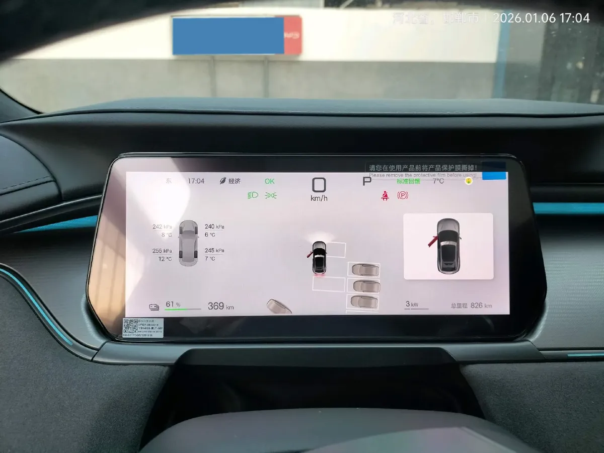 2025 BYD SongL EV BEV 87.04KWH,autocango,china used car exporter,china ev exporter,chinese used car exporter,chinese used ev exporter