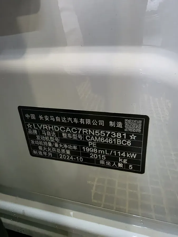 2024 Mazda CX-5 2.0L 155HP L4 6AT,autocango,china used car exporter,china ev exporter,chinese used car exporter,chinese used ev exporter