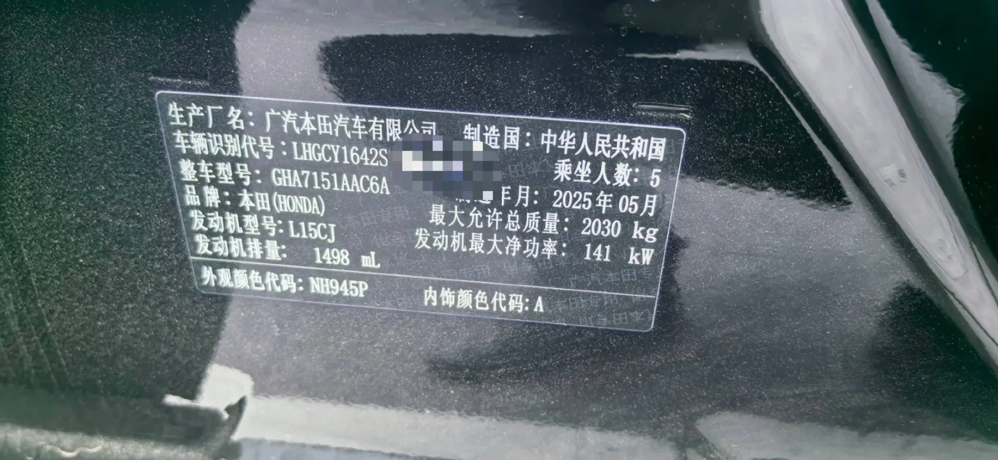 2025 Honda Accord 1.5T 192HP L4 CVT,autocango,china used car exporter,china ev exporter,chinese used car exporter,chinese used ev exporter