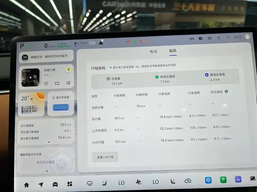 2025 ChangAn QiYuan E07 REEV 150HP REEV 39.05KWH,autocango,china used car exporter,china ev exporter,chinese used car exporter,chinese used ev exporter