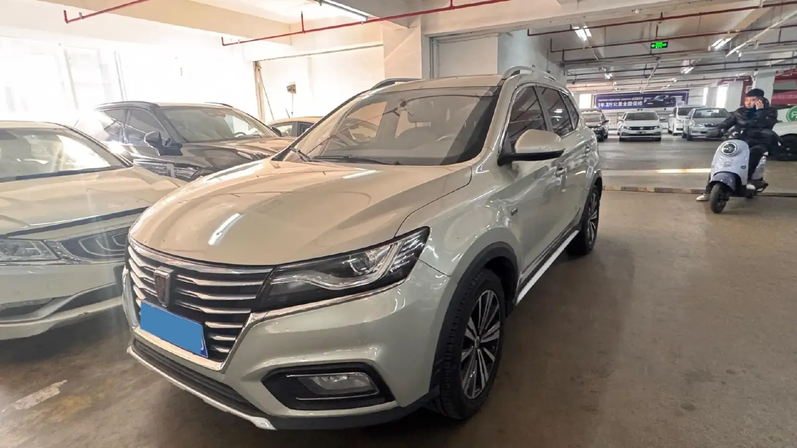 2020 Roewe RX5 1.5T 169HP L4 7DCT