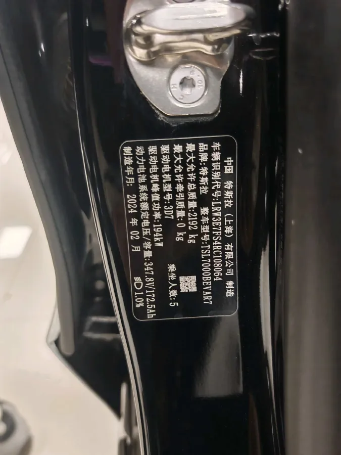 2023 HYPTEC GT BEV 80KWH,autocango,china used car exporter,china ev exporter,chinese used car exporter,chinese used ev exporter