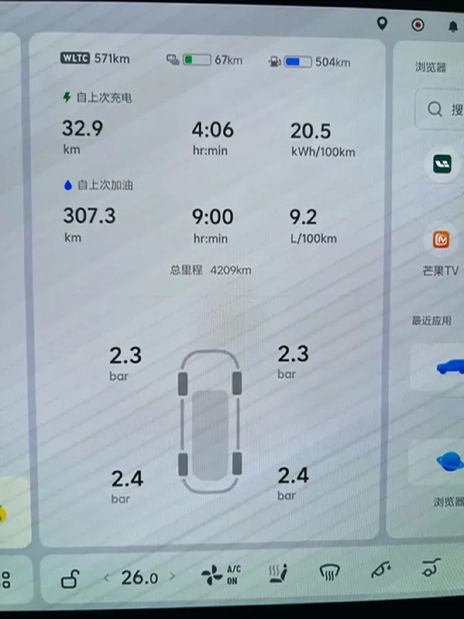 2024 Li L9 Range Extended 154HP REEV 52.3KWH,autocango,china used car exporter,china ev exporter,chinese used car exporter,chinese used ev exporter