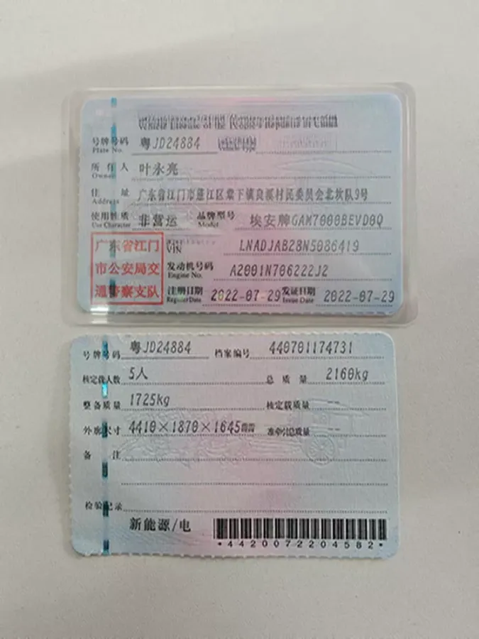 2022 Geely Okavango 1.8T 184HP L4 7DCT,autocango,china used car exporter,china ev exporter,chinese used car exporter,chinese used ev exporter