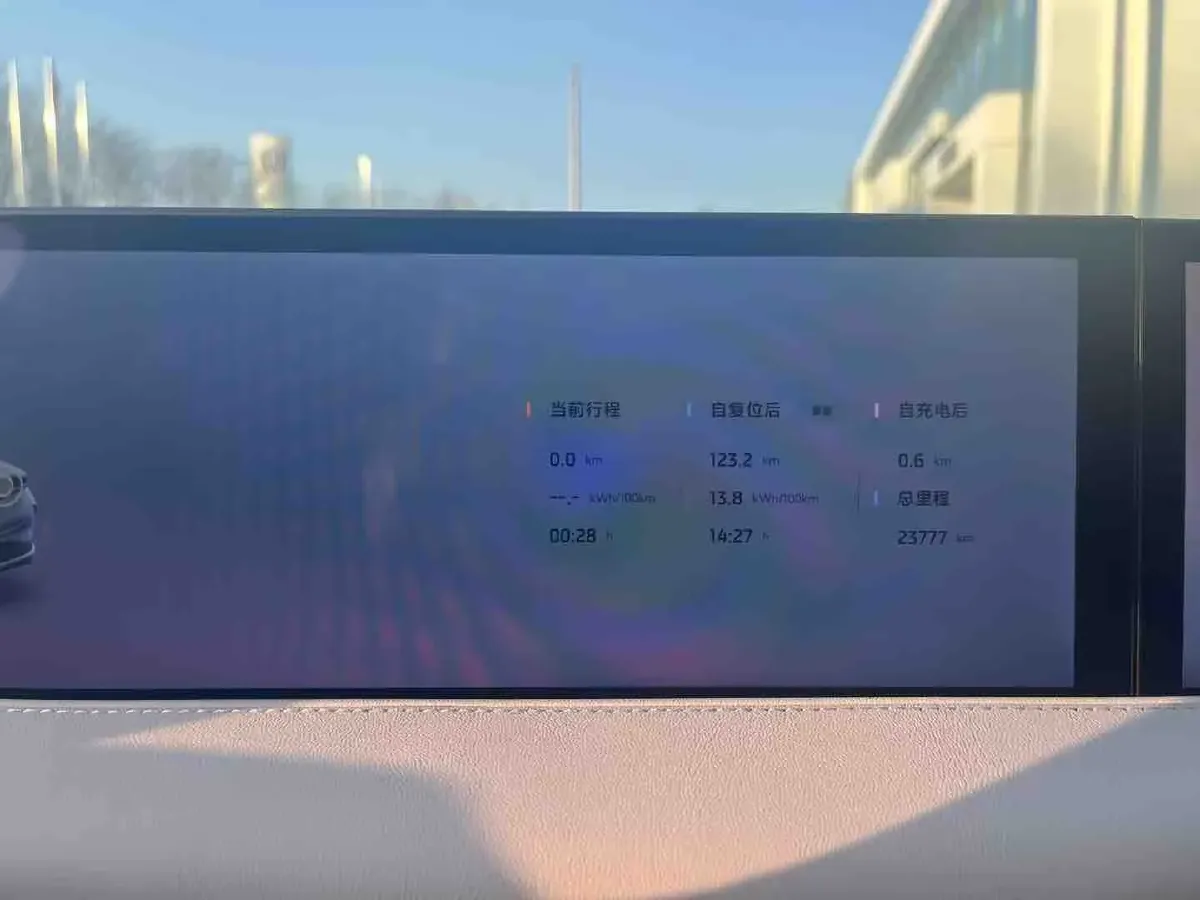 2024 IM L6 BEV 100KWH,autocango,china used car exporter,china ev exporter,chinese used car exporter,chinese used ev exporter