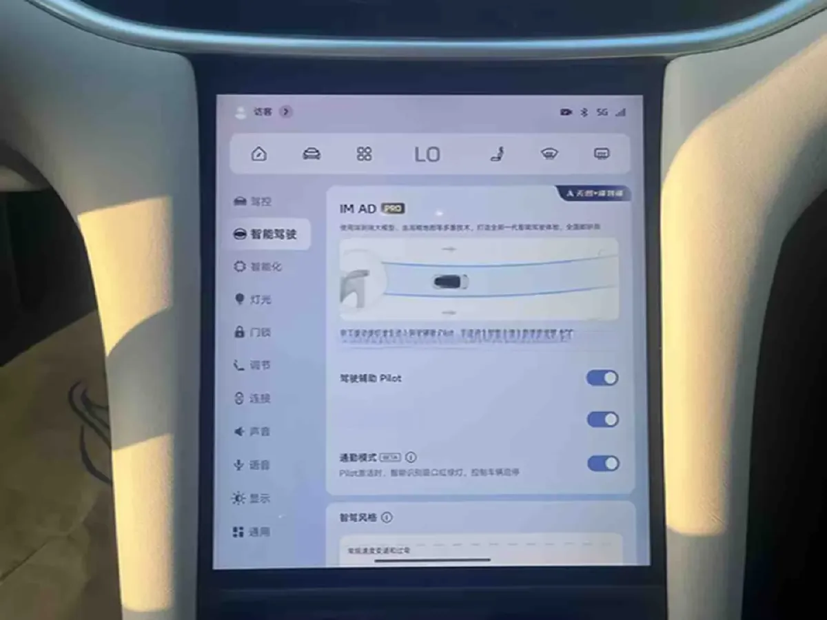 2024 IM L6 BEV 100KWH,autocango,china used car exporter,china ev exporter,chinese used car exporter,chinese used ev exporter