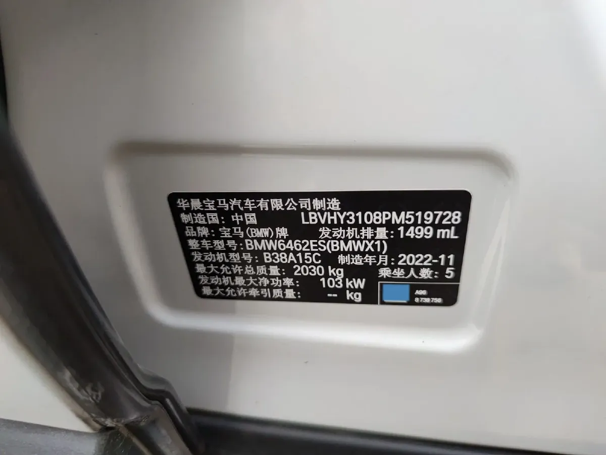 2022 Honda Elysioin 2.0L 146HP L4 E-CVT Hybrid,autocango,china used car exporter,china ev exporter,chinese used car exporter,chinese used ev exporter