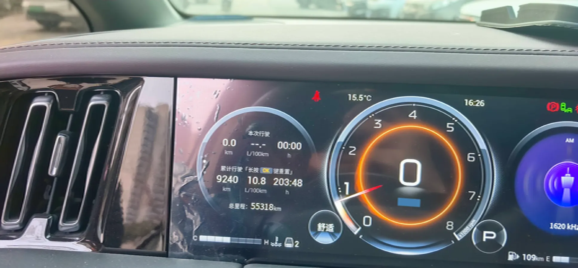 2024 GAC Trumpchi M8 2.0T 252HP L4 8AT,autocango,china used car exporter,china ev exporter,chinese used car exporter,chinese used ev exporter