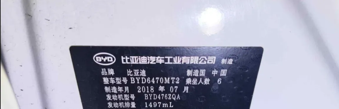 2018 BYD Song MAX 1.5T 154HP L4 6DCT,autocango,china used car exporter,china ev exporter,chinese used car exporter,chinese used ev exporter