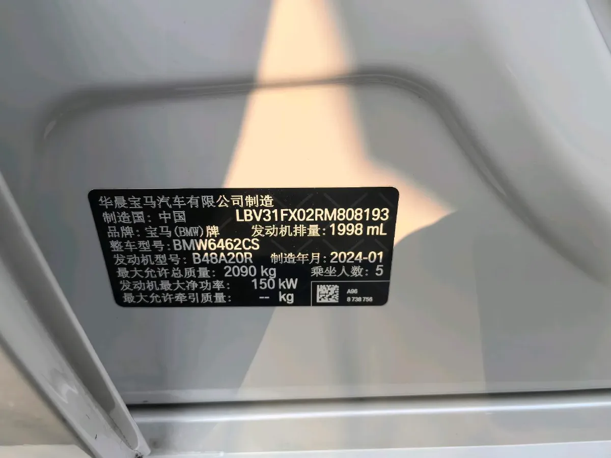 2024 BMW X1 2.0T 204HP L4 7DCT,autocango,china used car exporter,china ev exporter,chinese used car exporter,chinese used ev exporter