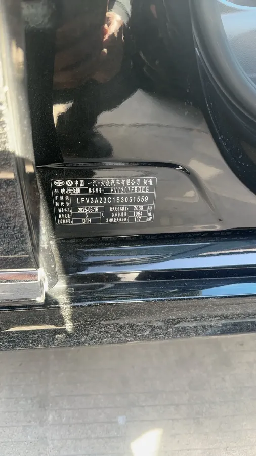 2025 Volkswagen Magotan 2.0T 186HP L4 7DCT,autocango,china used car exporter,china ev exporter,chinese used car exporter,chinese used ev exporter