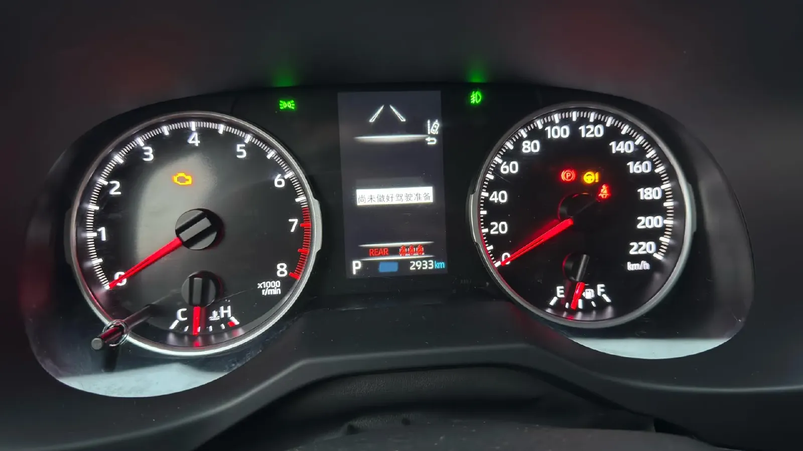 2024 Toyota Wildlander 2.0L 171HP L4 CVT,autocango,china used car exporter,china ev exporter,chinese used car exporter,chinese used ev exporter